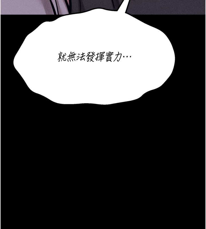 10P - 选手村:母猪调教