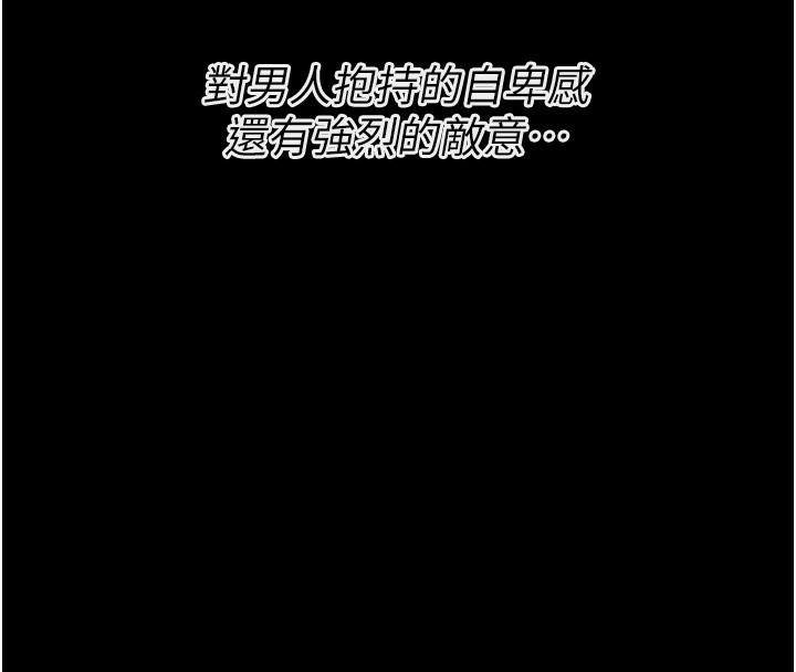 116P - 选手村:母猪调教