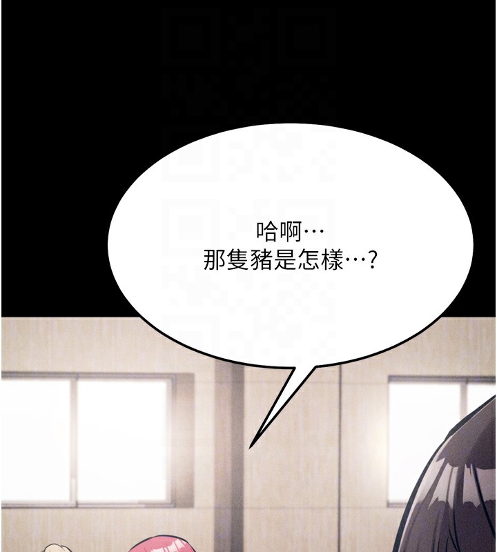 117P - 选手村:母猪调教