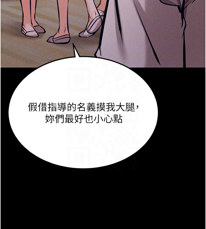 119P - 选手村:母猪调教