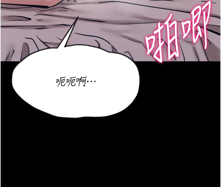 124P - 选手村:母猪调教