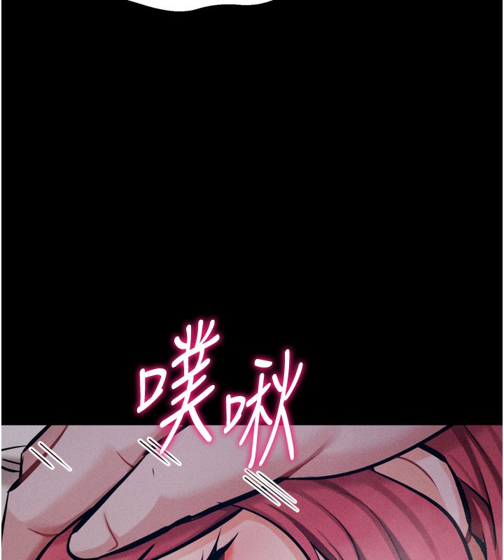 130P - 选手村:母猪调教