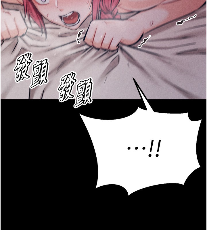 137P - 选手村:母猪调教