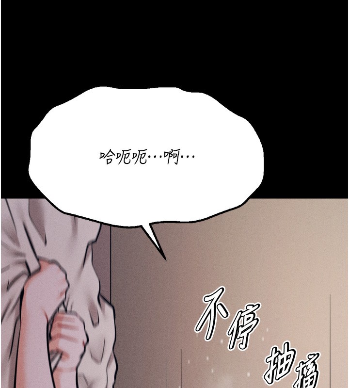 139P - 选手村:母猪调教