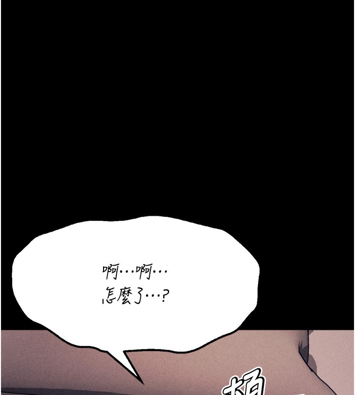 147P - 选手村:母猪调教