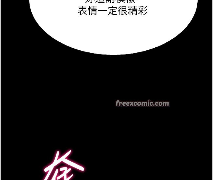 154P - 选手村:母猪调教