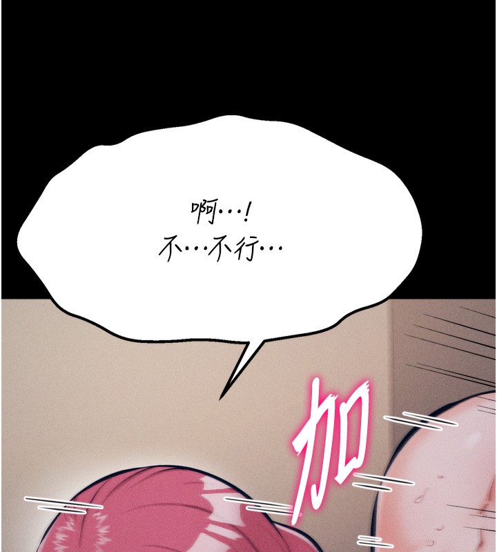 158P - 选手村:母猪调教