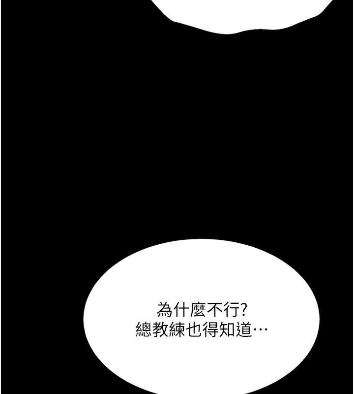 160P - 选手村:母猪调教