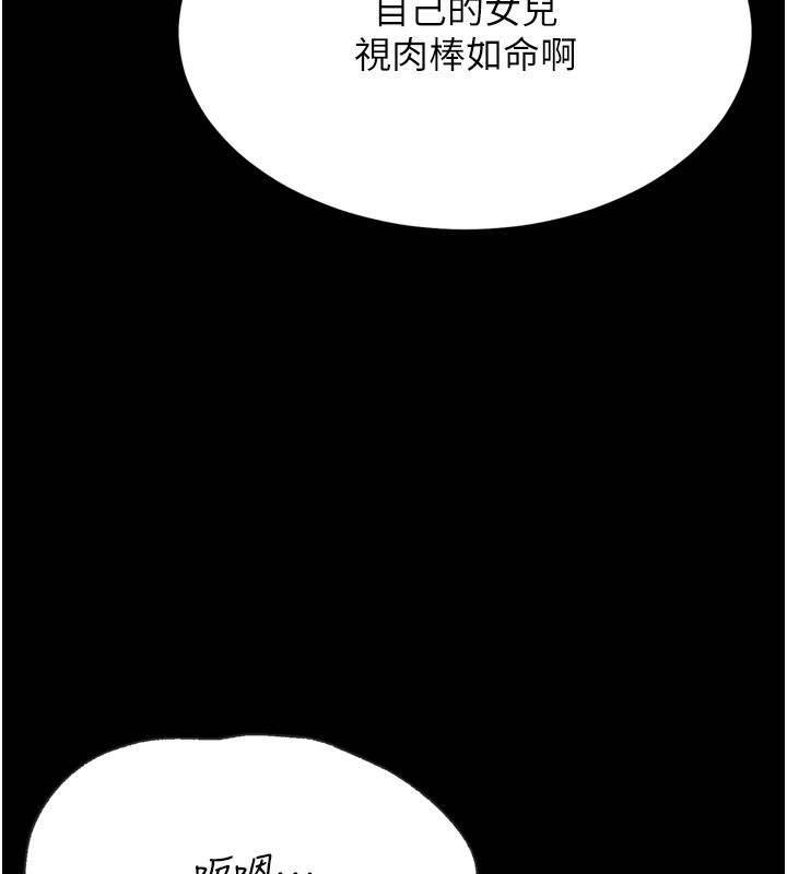 163P - 选手村:母猪调教