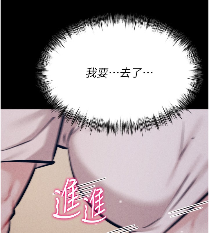 174P - 选手村:母猪调教