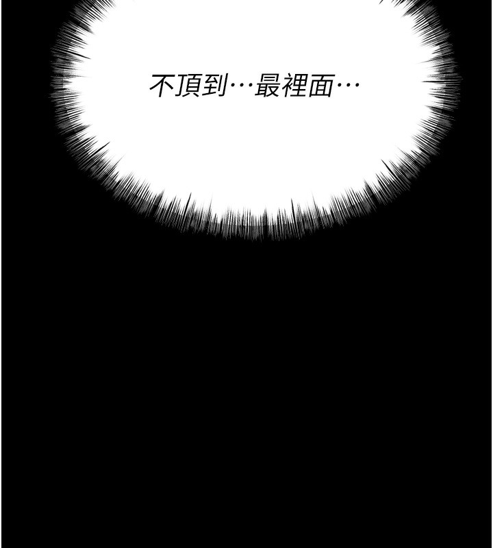 180P - 选手村:母猪调教