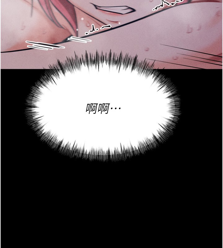 186P - 选手村:母猪调教
