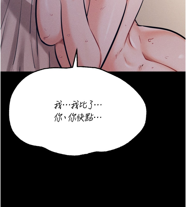 194P - 选手村:母猪调教