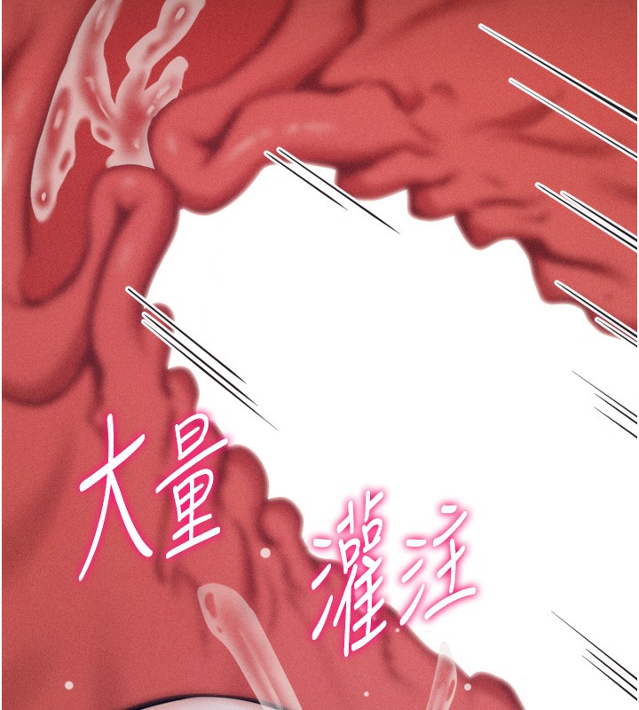 202P - 选手村:母猪调教
