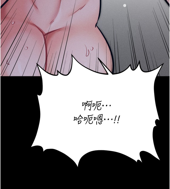 204P - 选手村:母猪调教