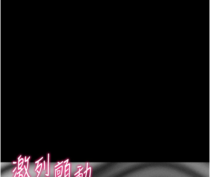 205P - 选手村:母猪调教