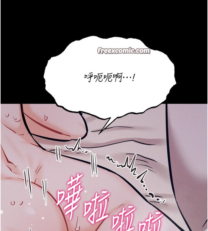 210P - 选手村:母猪调教