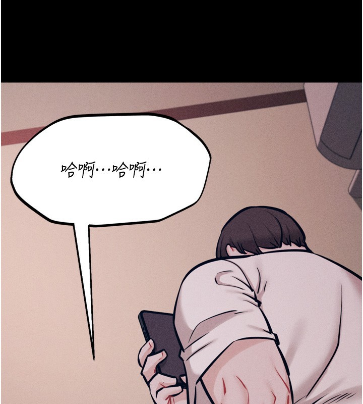215P - 选手村:母猪调教
