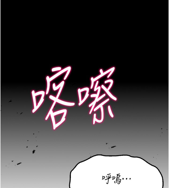 218P - 选手村:母猪调教