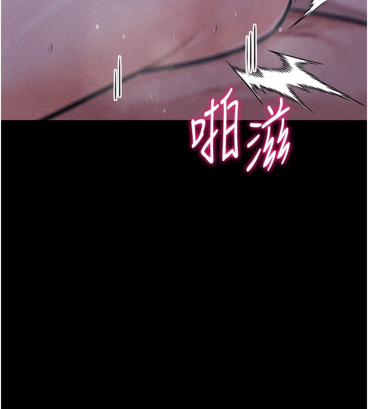 29P - 选手村:母猪调教