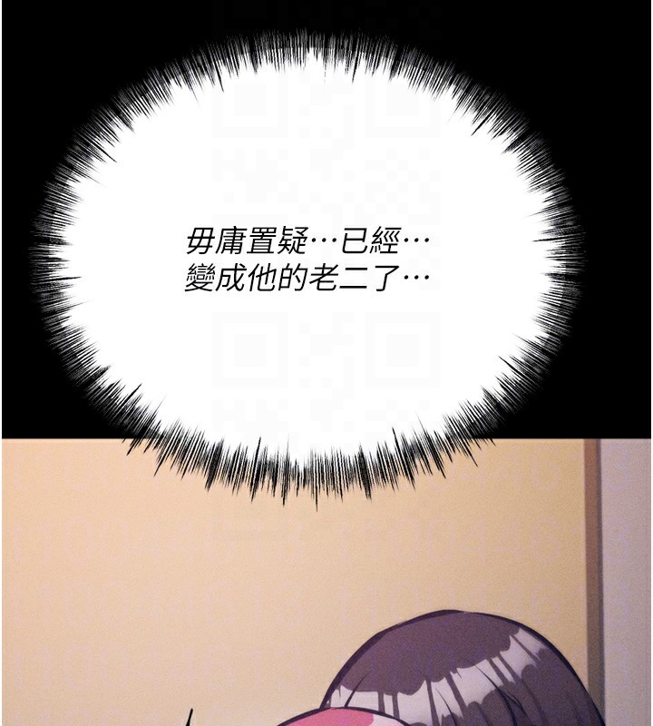 34P - 选手村:母猪调教