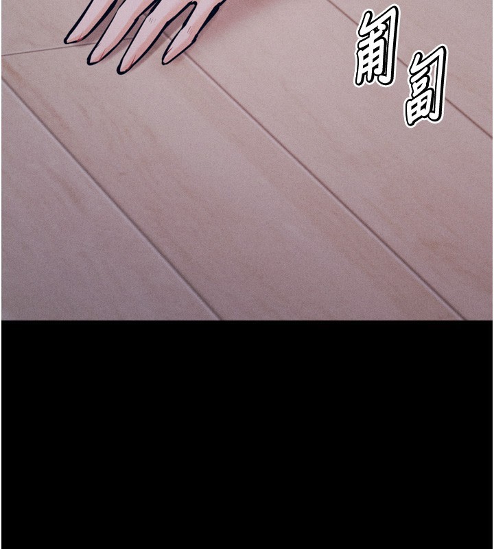 3P - 选手村:母猪调教