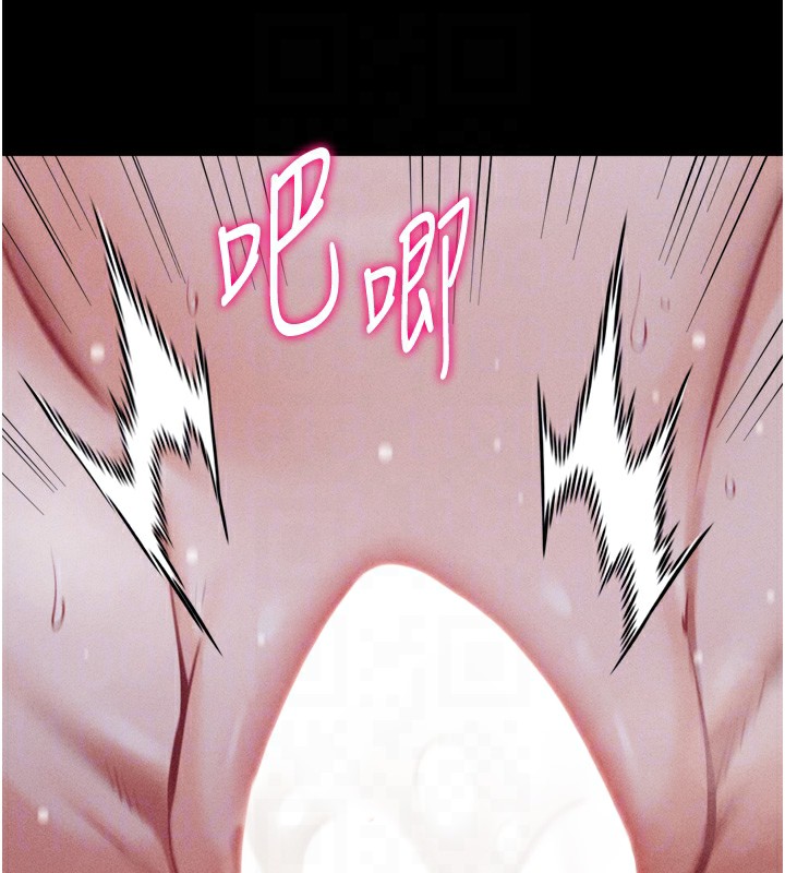 48P - 选手村:母猪调教