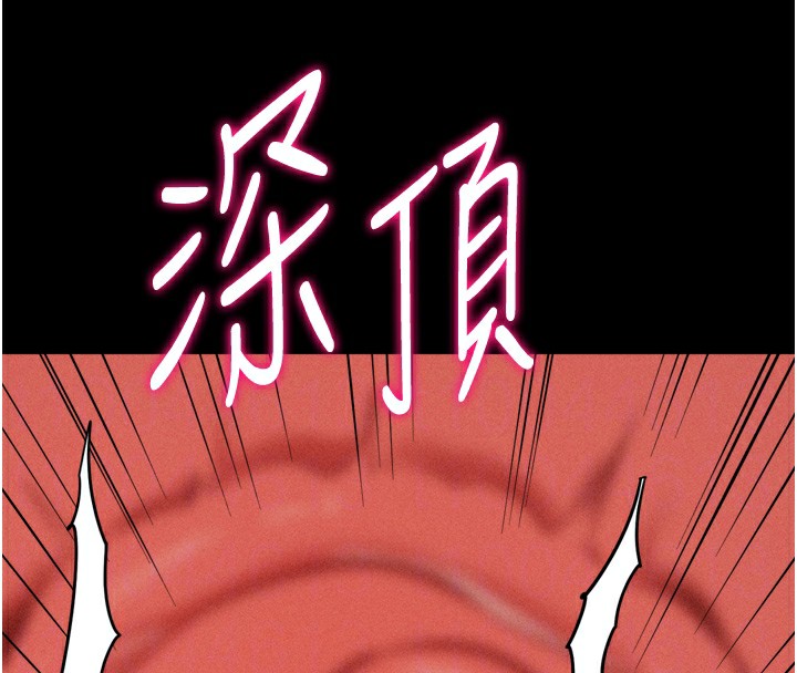 51P - 选手村:母猪调教