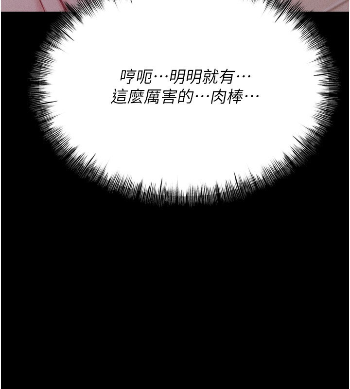 60P - 选手村:母猪调教