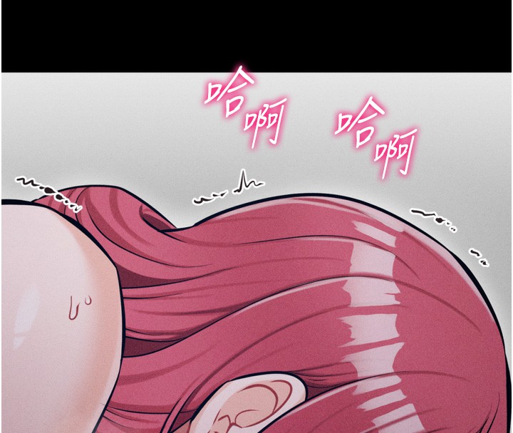 71P - 选手村:母猪调教