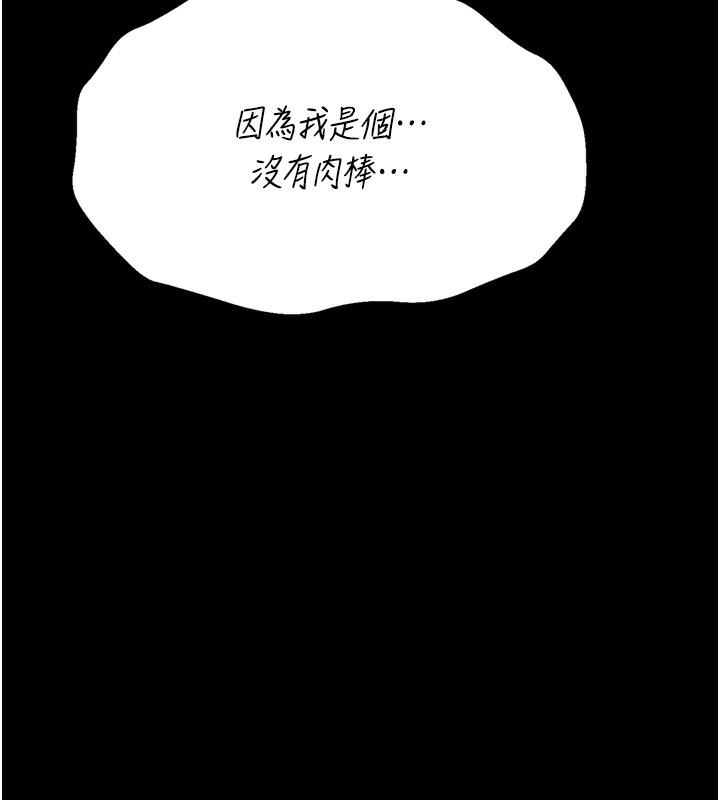 7P - 选手村:母猪调教
