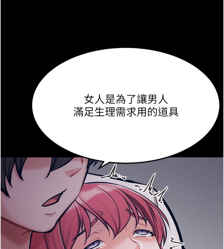 82P - 选手村:母猪调教