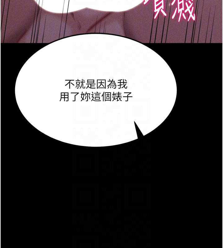 87P - 选手村:母猪调教
