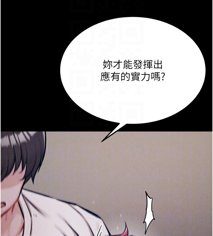 88P - 选手村:母猪调教