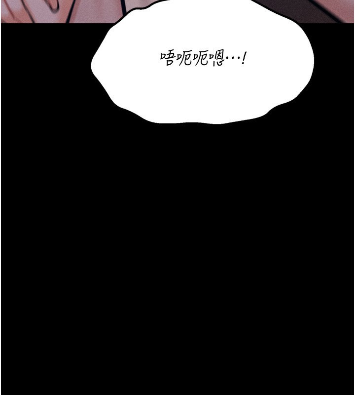 91P - 选手村:母猪调教