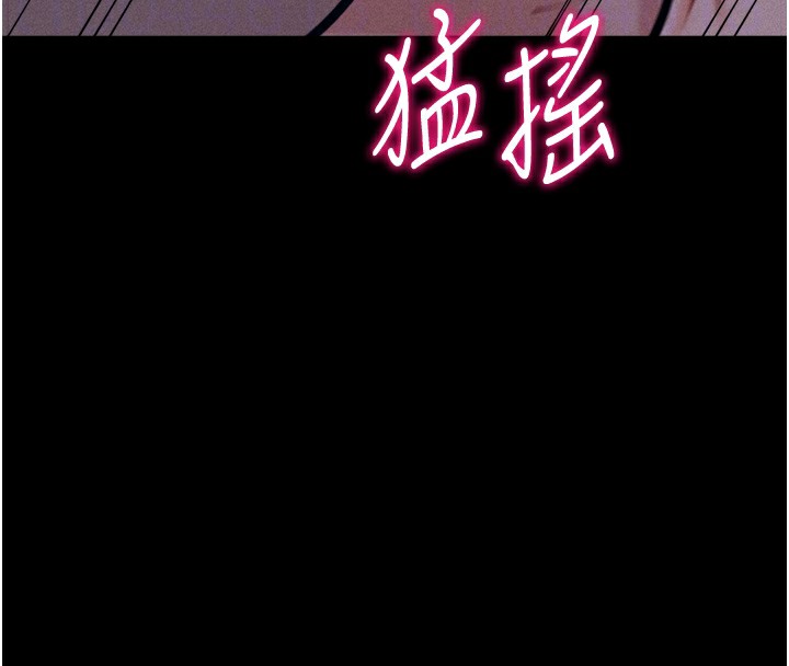 97P - 选手村:母猪调教