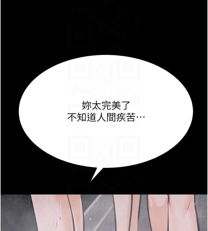 103P - 选手村:母猪调教