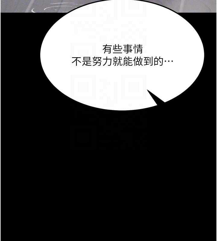 105P - 选手村:母猪调教