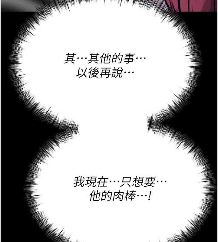 11P - 选手村:母猪调教
