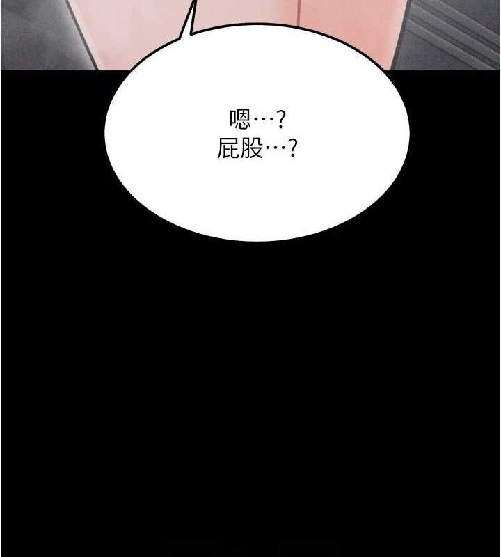 121P - 选手村:母猪调教