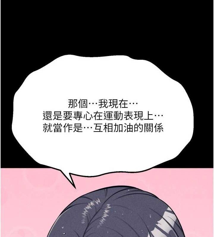 128P - 选手村:母猪调教