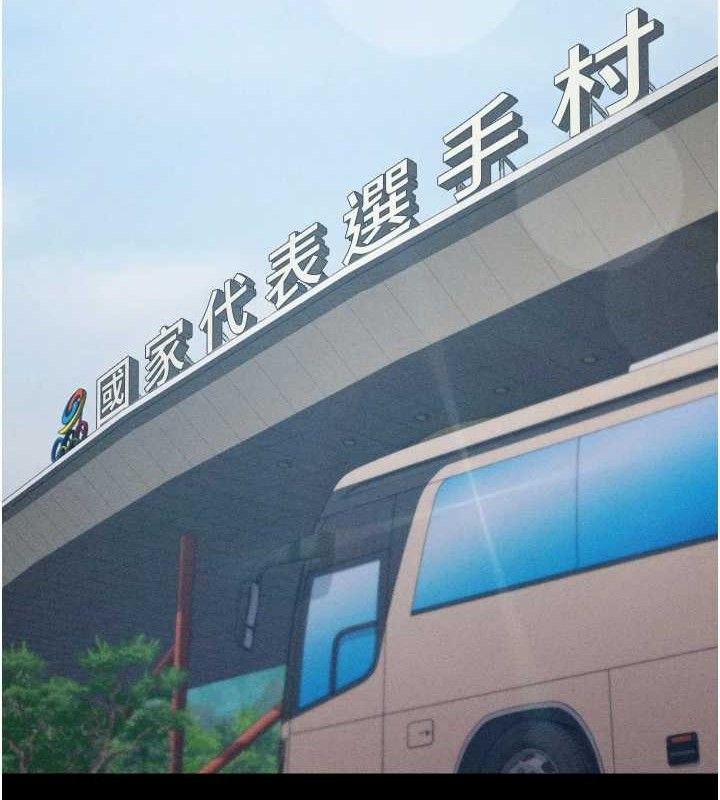 136P - 选手村:母猪调教