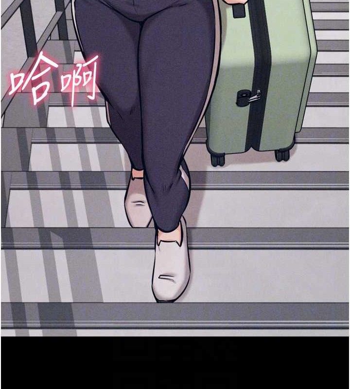 142P - 选手村:母猪调教