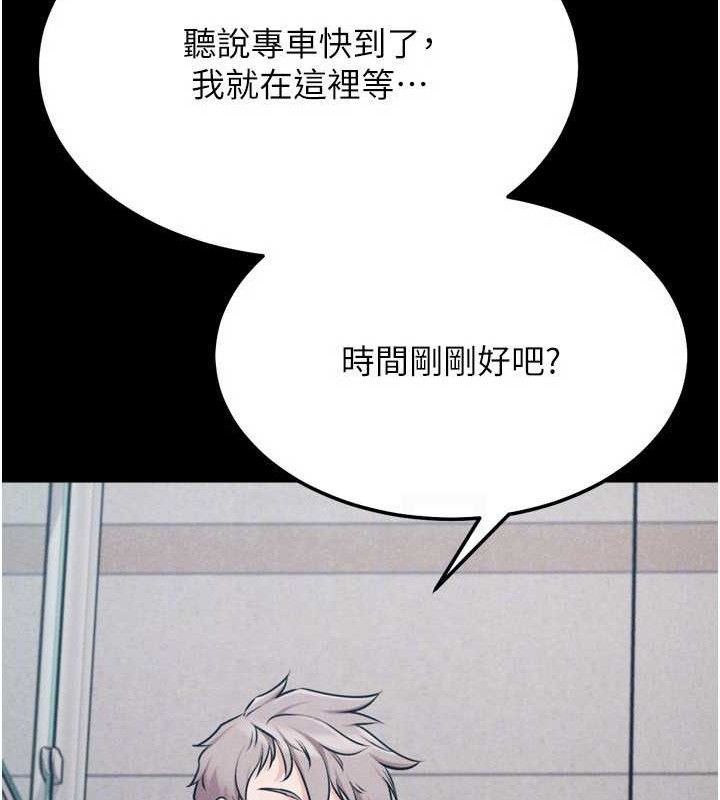 148P - 选手村:母猪调教