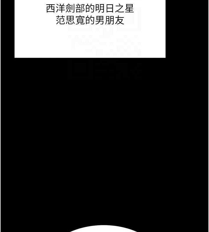 151P - 选手村:母猪调教