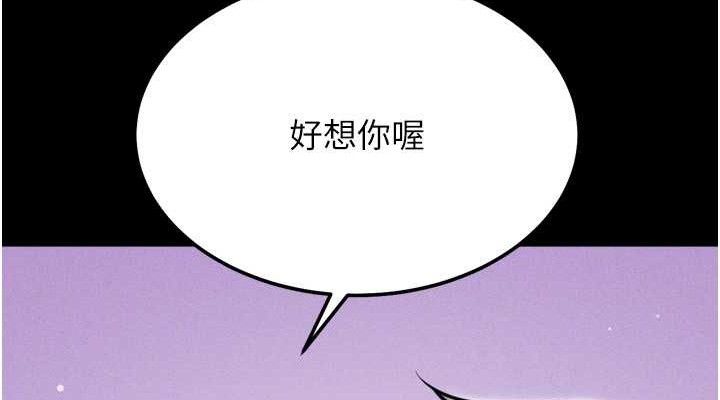 152P - 选手村:母猪调教