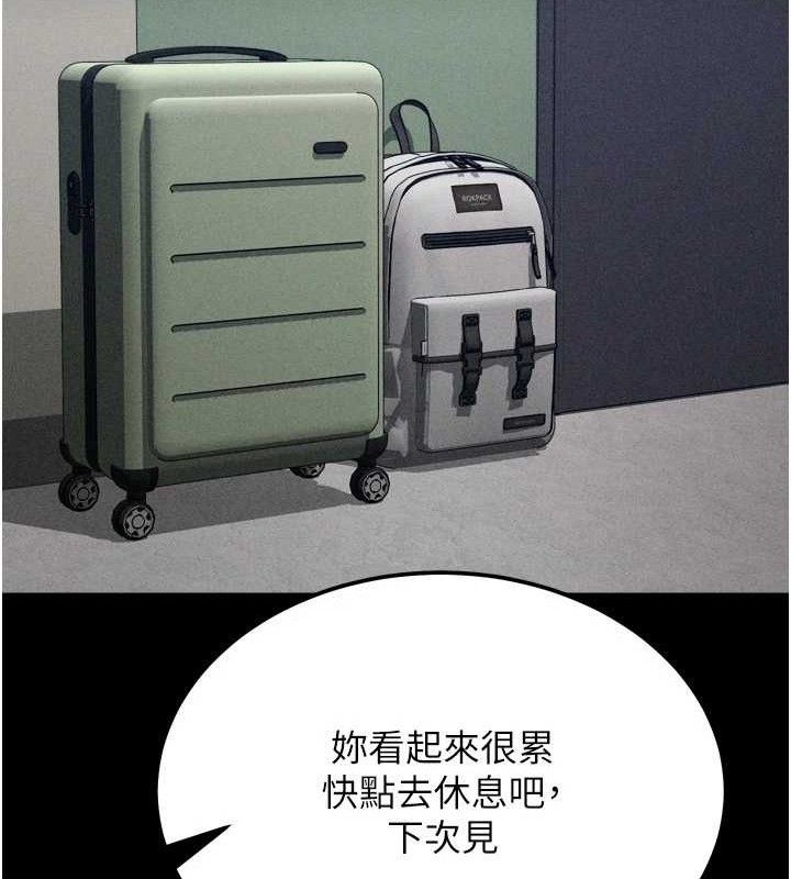 162P - 选手村:母猪调教