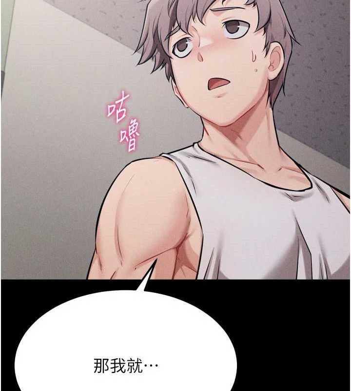 170P - 选手村:母猪调教