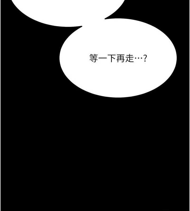 171P - 选手村:母猪调教