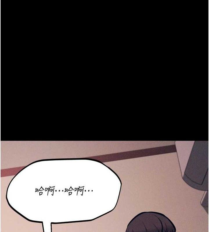 17P - 选手村:母猪调教